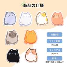 8件/2件/1件 开学文具（猫咪夹） - 可爱猫咪三角收纳夹，适用于办公桌配件和办公室收纳，学校、教师和小型企业的可爱文具用品 | 多用途别针夹，复习用品和教师用品，俏皮的宠物图案！无需打孔，可重复使用回形针、书夹、双夹 - 彩色 - 查看 20