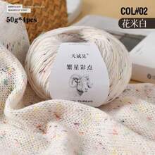 4 Skeins Luxury Blended Wool Yarn - Medium Weight Suitable For Knitting & Crocheting - Beginner Friendly, Warm & Soft Handcraft - Sweaters, Scarves, Hats, Blankets - Ideal For Gifts & Personal Projects, Speckled Pattern, Smooth Texture, Wrapped Packaging, 4*50g, 200g Total