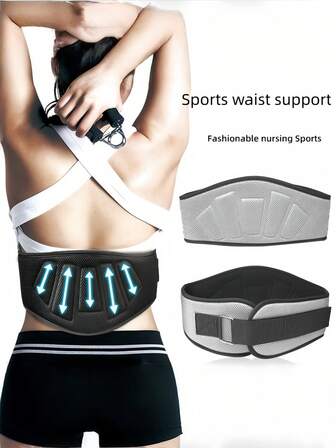 透气吸汗举重腰带，压缩腰部支撑，适合深蹲、硬拉、健身训练
