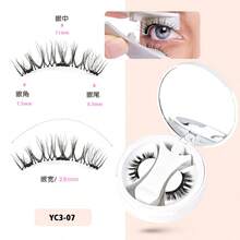 StrongMag 睫毛膏：持久不脱妆，轻松打造迷人妆容 - 自然纖長款 - 查看 9