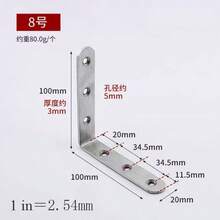 Esquinera de acero inoxidable, partición decorativa fija, conectada, fácil de instalar, libre de óxido, alta capacidad de carga, refuerzo de conexión a 90 grados para muebles, excelente acabado, de alta calidad