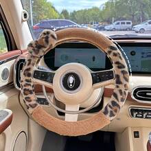 Easypie Selection 1PC Leopard Print Plush Car Steering Wheel Cover, Winter Warm And Anti-Slip, Stylish And Feminine,Best Gifts For Friends, Graduation Gifts, Back-To-School Gifts, Christmas Decorations, Valentine's Day Gifts, Gifts For Mom And Dad, Halloween, Thanksgiving, Personalized Gifts, Birthday Gifts, New Year Gifts