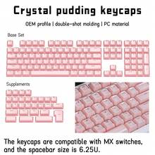 136键多色（白/粉/紫/蓝）水晶果冻键帽，PC透明材质，兼容MX轴，6.25U空格键，适用于61、64、68、82、84、87、96、98、100、104、108键机械键盘。简约风格，机械键盘DIY改装键帽。 - 136鍵正刻 - 查看 15