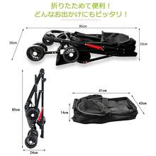 This 4-Wheel, Detachable, Two-Way Pet Cart Features A Front-Facing Basket For Easy Maneuvering, And Can Be Used As A Foldable, Self-Standing Stroller. This 4-Wheel, Detachable, Two-Way Pet Cart Features A Front-Facing Basket For Easy Maneuvering, And Can Be Used As A Pet Carrier Or Dog Cart. This 4-Wheel, Detachable, Two-Way Pet Cart Features A Front-Facing Basket For Easy Maneuvering, And Can Be Used As A Foldable, Self-Standing Stroller. - Black - View 10