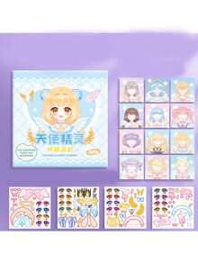 1pc Book Of 20pcs Clothing Stickers, Cartoon Stickers, Quiet Stickers, Game Stickers, DIY Dress-Up Party Favors Sticker