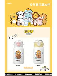 Beerus Cartoon Kids Insulated Water Bottle, New School Use Portable Direct Drinking Cup