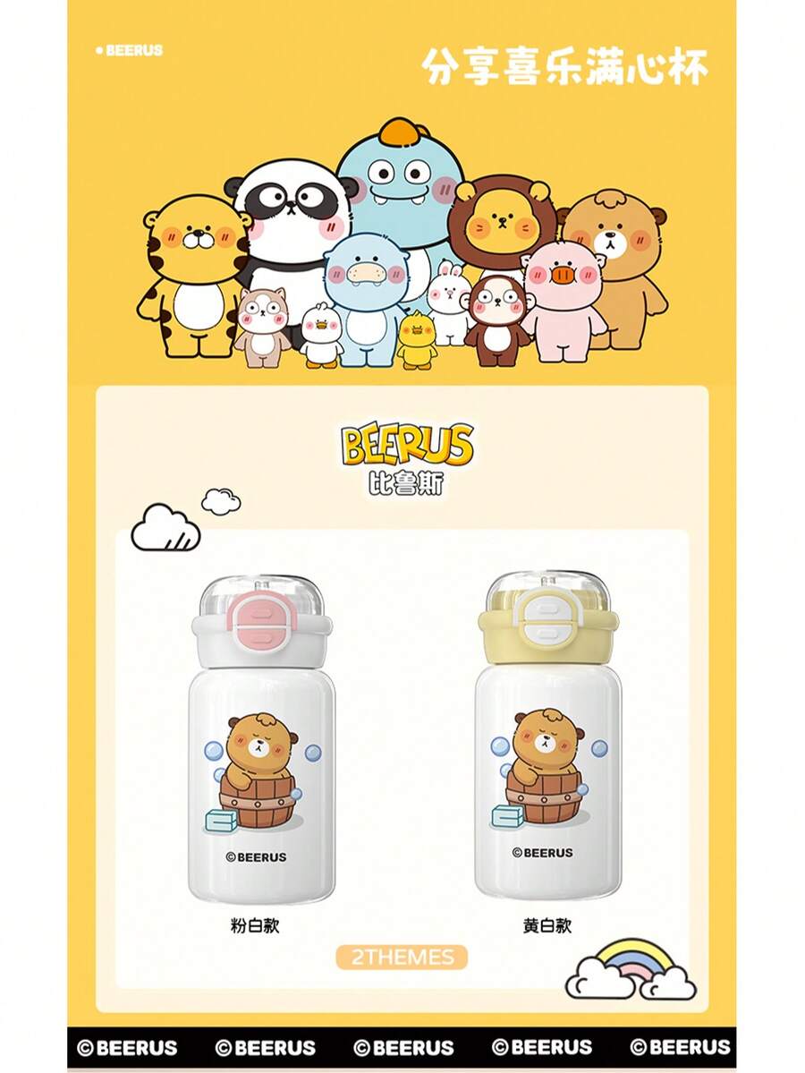 Beerus Cartoon Kids Insulated Water Bottle, New School Use Portable Direct Drinking Cup
