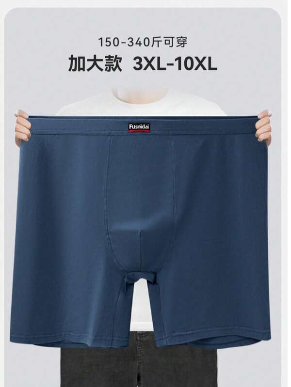 Plus Size Men's High Waist Cotton Boxer Briefs, Anti-Chafing, Extra Roomy, Breathable