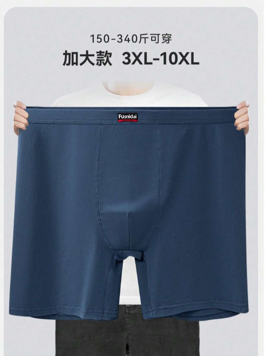 Plus Size Men's High Waist Cotton Boxer Briefs, Anti-Chafing, Extra Roomy, Breathable