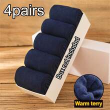 1/4/5双装新款冬季加厚保暖袜，男女通用，纯色保暖内衬毛巾布袜，加大码男士冬季居家袜，袜子，男士正装袜，女士袜子，女士冬季袜，舒适家居服，室内保暖，简约风格，经典设计，柔软面料，加绒舒适，保暖袜，亲子装，女士舒适袜 - 彩色 - 查看 15