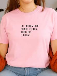 Women's Babylook Printed T-Shirt Phrases I Wish I Was Poor All Day 100% Cotton Various Funny Phrases - 淺粉色 - 查看 2