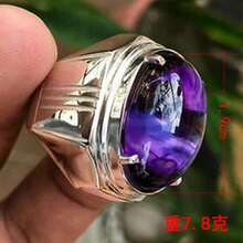 New Purple Egg-Shaped Irregular Silver Ring European And American Fashion Jewelry - Màu tím - Xem 2