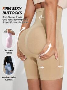 塑形短裤，收腹提臀，光滑高腰，紧致塑身，可搭配婚纱或派对礼服，夏季穿着。 - 杏色 - 查看 2