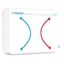 hoojojo 1 Peça Ferramenta de Ensino de Desenvolvimento do Cérebro Esquerdo e Direito, Auxílio para Melhoria do Equilíbrio e Atenção, Quadro Apagável Reutilizável, Conjunto de Treinamento de Coordenação Mão-Cérebro para Desenvolvimento Cerebral Geral, Acessórios de Treinamento de Controle de Caneta, Acessórios de Treinamento de Habilidades Motoras Finas, Suprimentos Educacionais Montessori, Desafio de Pensamento Jogo Cerebral, Acessórios de Interação Sensorial, Adequado para Ensino em Sala de Aula, Jogos Familiares e Locais de Festa Multiplayer