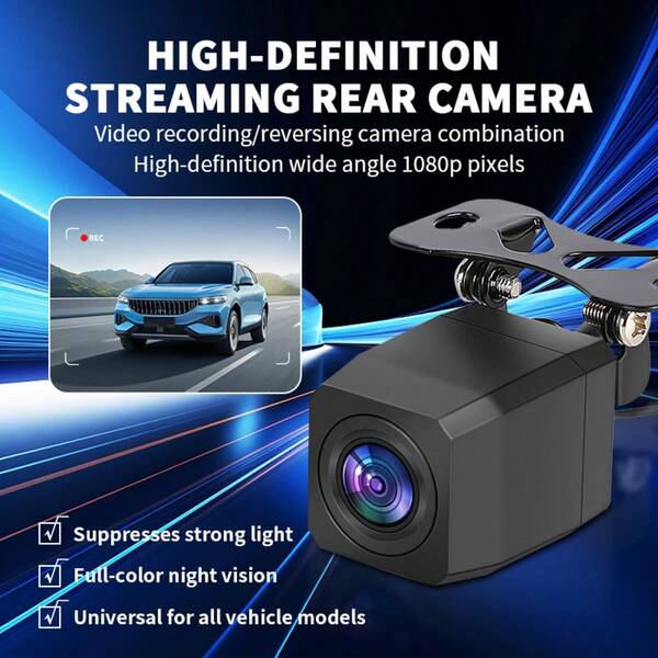 High-Definition Night Vision Rear Camera, Available In 1080P And 720P Resolutions, Suitable For Large-Screen Recording Devices Such As Dashcam Devices.