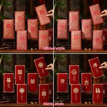 6个/套 2026创意红包，婚礼庆典红包，镀金/哑光系列，乔迁生日礼物红包，结婚礼物红包，新年红包，圣诞礼物
