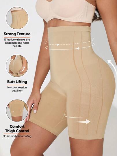 塑形短裤，收腹提臀，光滑高腰，紧致塑身，可搭配婚纱或派对礼服，夏季穿着。