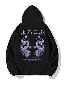男士连帽衫，带日文和双龙印花，保暖内衬，街头风格，秋冬 - 黑色 - 查看 6