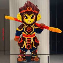 12005pcs High-Quality Wukong 3D Puzzle Set - Exquisite DIY Model Building Kit, Suitable For Birthday And Holiday Gifts - Multicolor - View 8