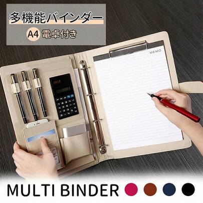 A4 Binder With Built-In Calculator, Multi-Functional Leather File Storage, Bifold Folder, File Organizer, Pen Holder, Office Supplies, Business Card Holder, Document Organizer, Planner, Document Case. Free Shipping.
