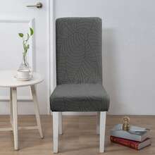 1/4/6pcs Leaf-Shaped Jacquard Dining Chair Covers - Elastic, Non-Slip, Easy To Install Chair Covers For Living Room And Kitchen Chairs - It Can Be Machine-Washed And Reused.