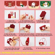 圣诞节创意斜挎包，幼儿园圣诞派对手工材料包，可爱卡通包包礼物 - 彩色 - 查看 10