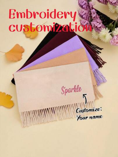 1 pieza Bufanda cálida bordada personalizada, disponible en múltiples colores, suave y cómoda, chal a prueba de viento para invierno, unisex, se puede personalizar con nombre para familiares y amigos, adecuado para uso diario, excelente para regalos de Navidad y Halloween