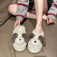 1pc Super Soft & Comfortable House Slippers, Cute Dog Design, Non-Slip Soft Material, Ideal For Indoor Use In Winter. Adorable And Comfortable, Silent And Non-Slip Insulation, Galentines, Puppy, Carnival,Shoe,Spring Summer Picks,Brides Maid Gifts,Room,Bedroom Deccor,Bedroom Deccor,Beach,Travel,For Men,For Women,Vacation - Multicolor - View 2