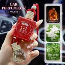 1 Car Air Freshener, Home Indoor Living Room Air Freshener, Car Air Freshener, And Car Air Freshener Pendant, Emitting A Comfortable Fragrance That Lasts Without Any Unpleasant Odors, Helping You Maintain A Good Mood. Suitable For Cars, Homes, Bedrooms, Wardrobes, Elevators, Hotels, And Indoor Spaces, The Refreshing Fragrance Is Unforgettable, Making It An Ideal Choice For Valentine's Day Gifts, Christmas Gifts, Holiday Gifts, And Birthday Gifts