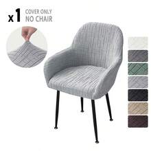1/2 件提花高扶手椅套弹性餐椅椅套可水洗办公椅套座椅套家居装饰 - 彩色 - 查看 15