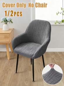 1/2 件提花高扶手椅套弹性餐椅椅套可水洗办公椅套座椅套家居装饰 - 彩色 - 查看 3