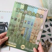 1 Libro di Adesivi di Antichi Bronzi Cinesi - Set di Adesivi a Tema Archeologico, Adesivi per Ricostruzione di Scene Storiche, 10 Scene di Adesivi per Reperti Archeologici