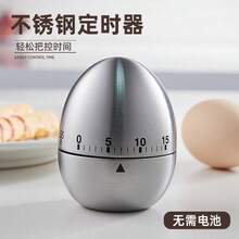 1pc Mechanical Kitchen Timer, Egg-Shaped 60-Minute Countdown Timer, No Electricity Needed, Baking & Cooking Reminder For Students