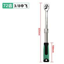 [Telescopic Ratchet Wrench] 72 Tooth Telescopic Ratchet Wrench Tools | Extended Ratchet Wrench Tool - 1/4 3/8 1/2 Inch Extendable Socket Wrench, Ergonomic, Multi-Size Quick Socket - Suitable For Car Maintenance And DIY Tools,Tools For Men,Multi Tools - Multicolor - View 11