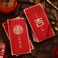 6个/套 2026创意红包，婚礼庆典红包，镀金/哑光系列，乔迁生日礼物红包，结婚礼物红包，新年红包，圣诞礼物