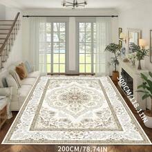 Luxury Carpet - Suitable For Living Room, Bedroom, Dining Room, Office, Vintage Bohemian Style Home Decor Carpet, Non-Slip Washable Polyester Rug