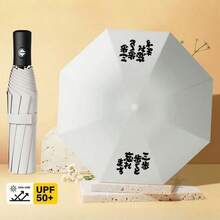 Umbrellas - White - View 3