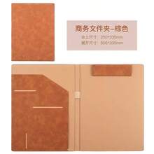 A4 Business Document Folder, PU Leather Portfolio, File Folder, Hotel Service Manual, Writing Pad, Music Score Holder, Presentation Binder