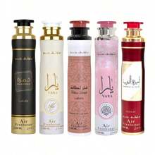 Lattafa Air Freshener 300ML*3 Pack Home Fragrance - Lot De 5 - View 5