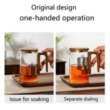 1 pieza Tetera de vidrio borosilicato de 650ml con filtro, taza de café con hielo para oficina y viaje, taza para infusión de té, resistente al calor y fácil de limpiar - Color de veta de madera marrón - Ver 2