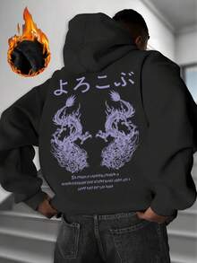 男士连帽衫，带日文和双龙印花，保暖内衬，街头风格，秋冬 - 黑色 - 查看 4