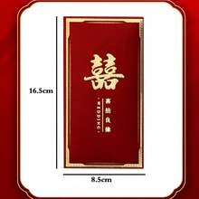 6个/套 2026创意红包，婚礼庆典红包，镀金/哑光系列，乔迁生日礼物红包，结婚礼物红包，新年红包，圣诞礼物