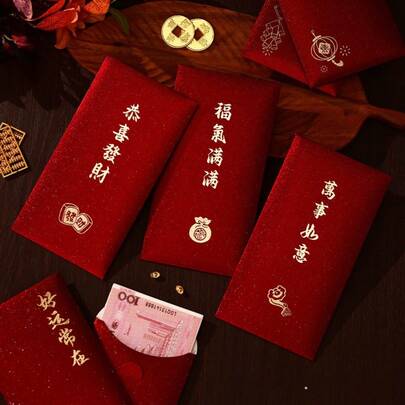 【6个装】复古烫金加厚红包，圣诞礼物红包，新年拜年钱红包，2026新年祝福红包，适合唐人街及海外华人使用