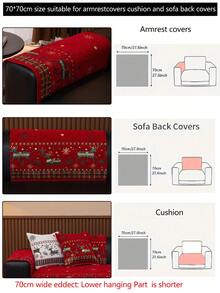 1 件四季沙发垫套，现代简约圣诞装饰沙发座椅保护套，防尘可洗沙发套，红色清新时尚柔软防褪色宠物友好型套，可调节，适用于转角沙发、卧室、办公室、客厅家具