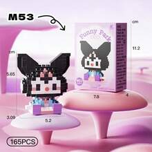 7cm高颗粒积木库洛米猫咪旋律电视电脑挂件卡哇伊迷你桌面摆件青少年玩具房间装饰动漫卡通万圣节圣诞节节日礼物生日礼物