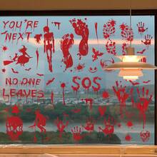 9 张“请勿进入”血手印窗贴，恐怖万圣节装饰窗贴，帮助美国万圣节贴纸贴花，适用于室内/室外恐怖派对家居门车浴室房间装饰家居装饰墙壁装饰墙贴 - 彩色 - 查看 9