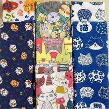 Bộ 7 mảnh vải cotton in hình mèo dễ thương, thích hợp để thêu đắp, làm vải búp bê, may vá và chắp vá thủ công, lý tưởng cho người mới bắt đầu làm đồ thủ công chắp vá, chăn ga gối đệm, rèm cửa, vỏ gối và các phụ kiện thủ công khác. - Nhiều màu - Xem 6