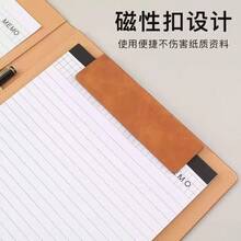 A4 Business Document Folder, PU Leather Portfolio, File Folder, Hotel Service Manual, Writing Pad, Music Score Holder, Presentation Binder