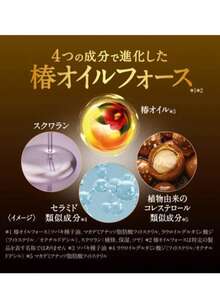 Shiseido Premium EX Shampoo & Conditioner Set, Intensive Repair For Damaged Hair, Nourishing & Moisturizing, 400ml Each Christmas Gift Xmas New Year Birthday Gift - màu đen - Xem 4