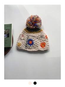 可爱蓬松绒球拼布无檐帽，休闲百搭针织保暖帽，适合女士，秋冬